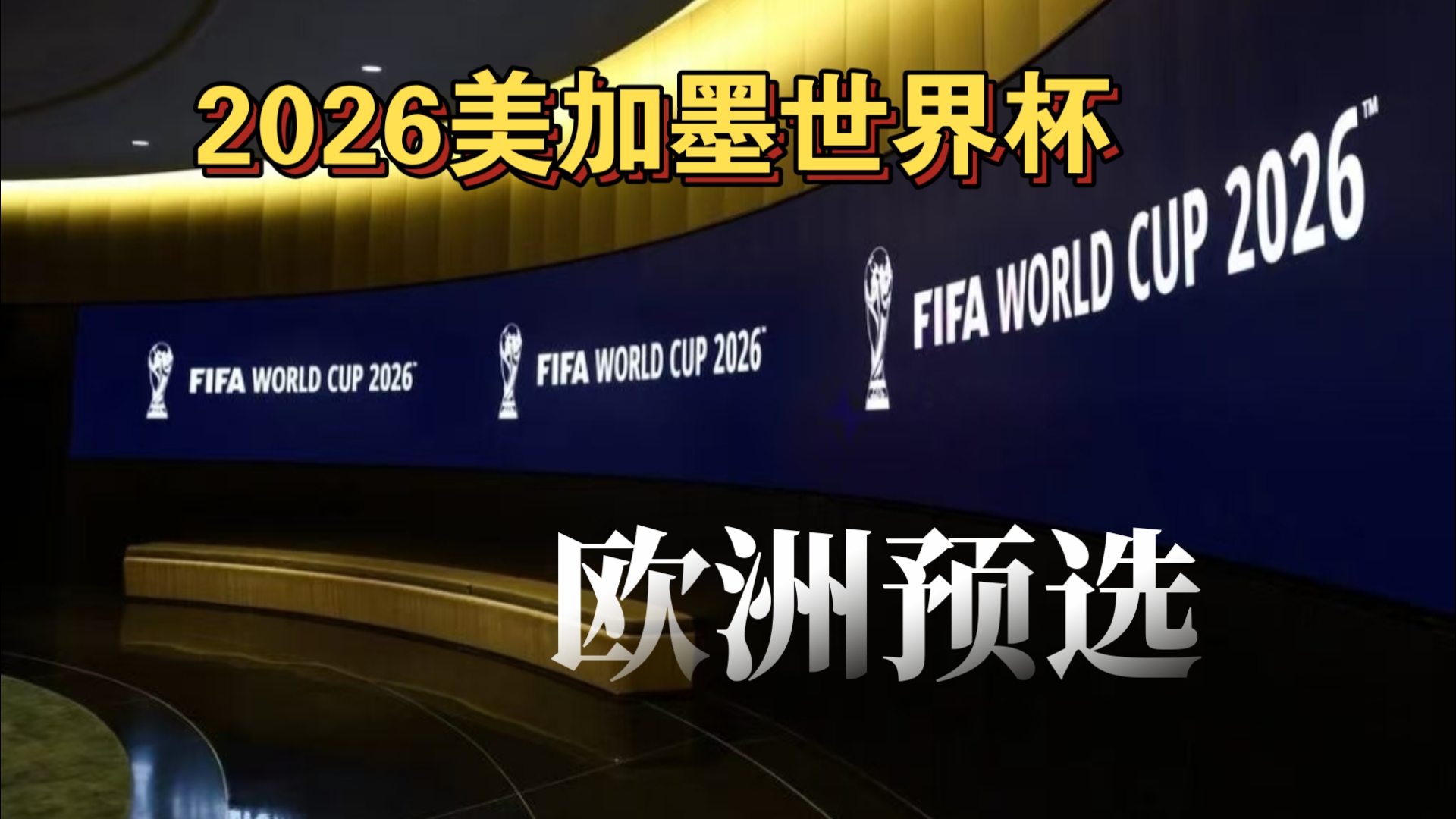 图片报：西蒙斯因抱怨颈痛缺席昨日合练，很可能缺战今日比赛