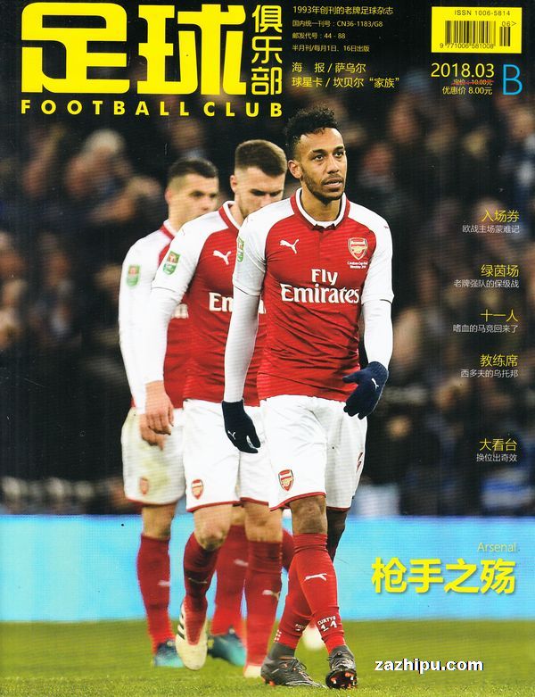 拉波尔塔：梅西回归不确定，但致敬计划已在路上